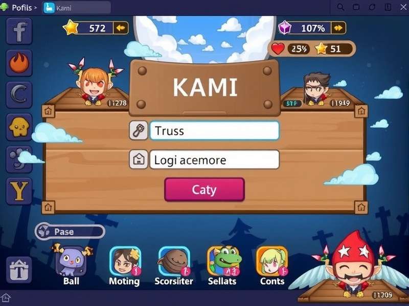 Kami Log In interface showing login screen with KAMI branding and secure access gateway